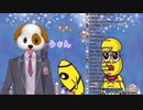犬になる剣持