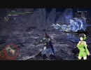 【MHW:I】セイカさんのふらっと狩猟日記2【VOICEROID実況プレイ】