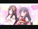 【デレステMV】ゆかさえでギュっとMilky Way
