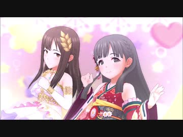 【デレステMV】ゆかさえでギュっとMilky Way