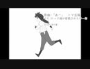 【人力RKRN】守一郎で/あ/－/【叫ぶだけ】