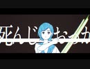 ネガティブ進化論 ショタボとイケボと女声で歌ってみた！