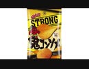 気になる報告 #3099