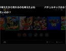 【ニコ生】もこう『ぽけ』13/15【2019/12/18】