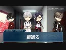 【刀剣乱舞】仲良し2本丸の刀たちで「腕に刻まれる死」7【CoC半仮想卓】