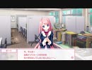 【PS4Pro】さくらさくら 1年後の桜菜々子 Part5