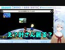【雪城眞尋】まひまひのマリカ練習に颯爽と現れて去っていくかなかな【叶】