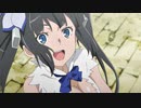 [AMV] Silfarion [ダンジョンに出会いを求めるのは間違っているだろうか]