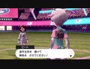 【ポケモン剣盾】 強化版ビートが弱すぎる part21
