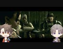 【刀剣乱舞】鉄砲愛好家の集いがバイオハザード５を遊ぶ・その１【偽実況】