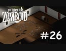 教会を破壊し尽くして得る経験とは[Project Zomboid]#26