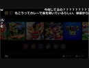 【ニコ生】もこう『ぽけ』14/15【2019/12/18】