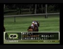 【実況】ウイニングポスト7 マキシマム2006 #59
