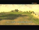 #9-1 再生数１５(ry【アサシンクリードリベレーション】DLC