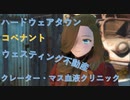 【Fallout4】ゆかりさんはホライズン Part07【VOICEROID実況】