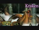 【ドラゴンズクラウン】ぼくらはピチとムチとムキ Part.13【実況】