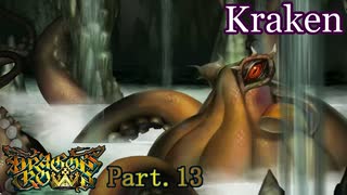 【ドラゴンズクラウン】ぼくらはピチとムチとムキ Part.13【実況】