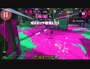 【スプラ2】ゆっくりスパイガジェットソレーラ　ガチエリアの編集を雑に繋げても何とかなる説！編【part25】