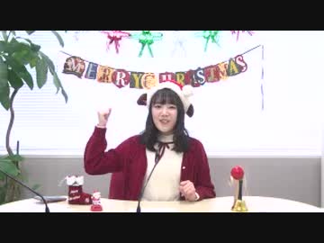 高橋麻里のたかまりっ！2019年12月21日#025