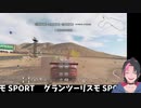 人間の強靱さに喜ぶ成瀬鳴