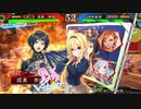 黒埼ちとせの大戦録その5_VS文鴦司馬炎