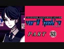 【VA-11 Hall-A】この世界に溶けたなら　part20