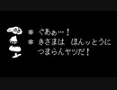 マネキンの対応に対するぷんすかマネキンの反応