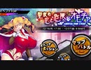 【実況】対魔忍始めてみましたPart132【聖夜の花と危険なオモチャ：プロローグ】【#対魔忍RPG】