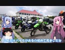 琴葉姉妹と行く釣行記録（車載編part10 1/2）
