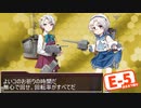 【19秋イベ】中堅提督のイベント実況 Part.8【E-5堀】
