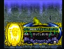 【マーメノイド】美しきかなマーメノイア【Meremanoid】その36