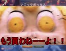 【WoT】ゆっくりテキトー戦車道　　番外編「リベンジその2」