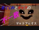 【ゼルダの伝説夢をみる島】やりたくてやっちゃった part12