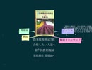 農業技術検定3級 合格したい人達へ ~第7章 農業機械⑥燃料と潤滑油~