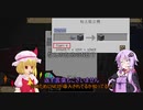 【ゆっくり+α実況】MagicalTech Part30【Minecraft】