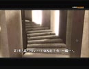#9-2 再生数１５(ry【アサシンクリードリベレーション】DLC