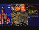 雷電Ⅳ(Steam版) ORIGINAL 雷電Mk-Ⅱ 1周目