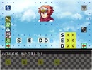 【フリーゲーム】「ディスティニーブローカーズ」プレイしてみた