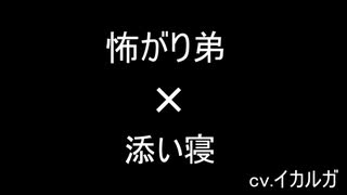 人気の 寝息 動画 65本 ニコニコ動画