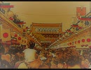 【浅草キッド】46歳父歌ってみた【ビートたけし】