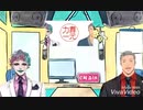 赤ちゃんプレイ専門風俗店を訪れるもイけずに途中で帰った経験を赤裸々に語る舞元啓介とそれを聞いてドン引きするジョー・力一