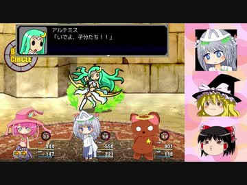 【ゆっくり実況】EP21「ちょっと寄り道、スペシャル闘技場やってます」【想色のパレット】