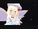 【東方MMD】鎖の少女【ちゅばき式リリーホワイト】