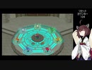 【ペーパーマリオRPG】ペーパーきりたんノーダメージクリアの旅 #39【VOICEROID実況】