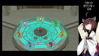 【ペーパーマリオRPG】ペーパーきりたんノーダメージクリアの旅 #39【VOICEROID実況】