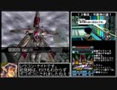 PSOEP3 ヒーローサイドRTA 3時間13分3秒 part5/8
