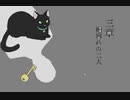 【実況】『夢もすがら花嵐』で夢を渡ってみた＊3