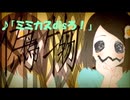 【ポケモン剣盾】 第九回　旧ポケ狩り講座！-ミミカスdisろ！-