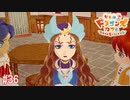 あなたは占いを信じますか？[リトルドラゴンズカフェ]#36