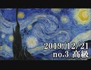 ショートサーキット出張版読み上げ動画5239